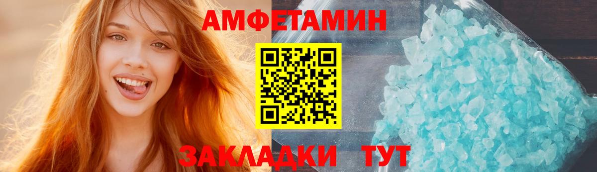 Югорск  АМФЕТАМИН  Вход с VPN  АМФЕТАМИН 98% 