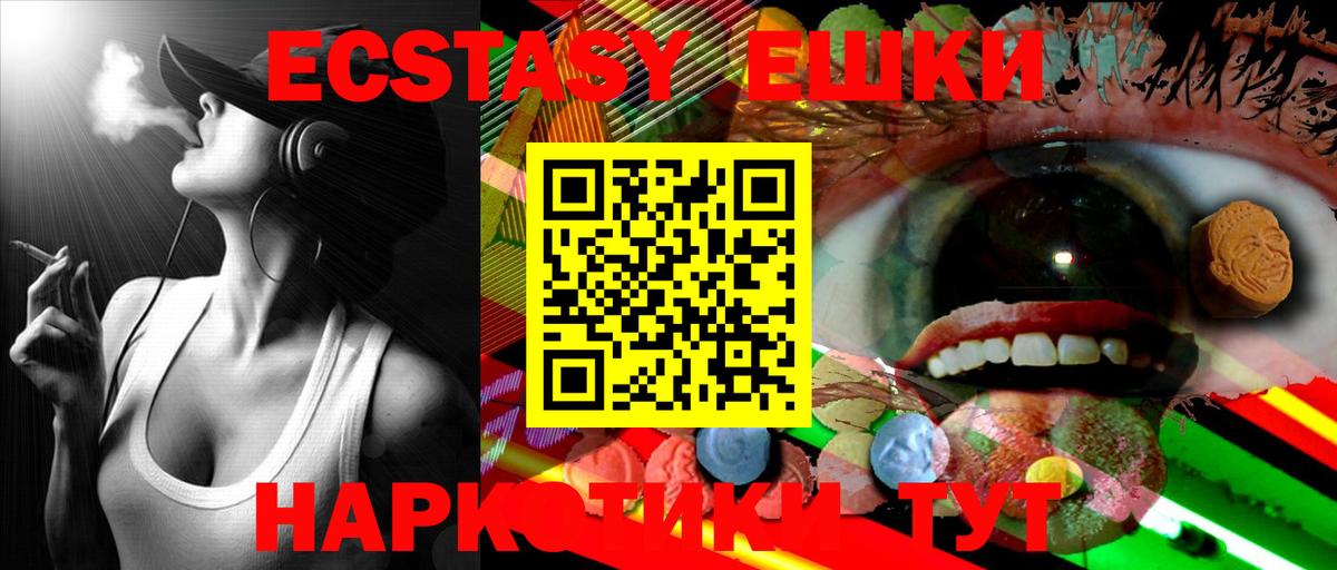 Ecstasy louis Vuitton  Ecstasy 300 mg  Вход с VPN  Югорск 