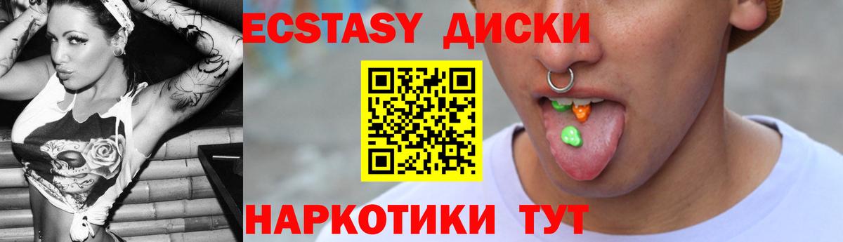 Как найти закладки?  Вейп ТГК  Гашиш  Вход с VPN  Югорск  Меф кристаллы  Каннабис  АМФ  