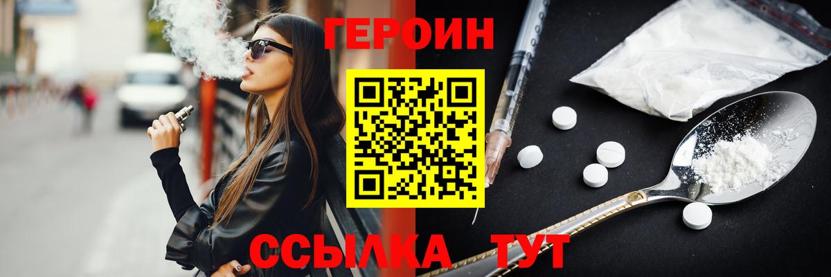 ГЕРОИН Афган Югорск