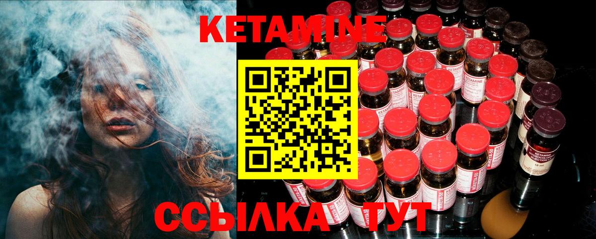 Югорск  Кетамин VHQ  Кетамин ketamine  Вход с VPN 