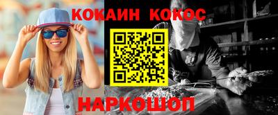 марихуана Бузулук