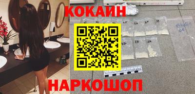 шишки Обь