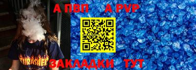 марихуана Бузулук