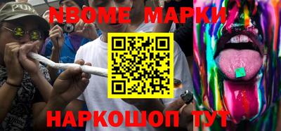 Альфа ПВП Будённовск