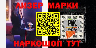 мефедрон мука Обнинск