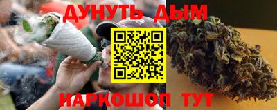 марихуана Бузулук