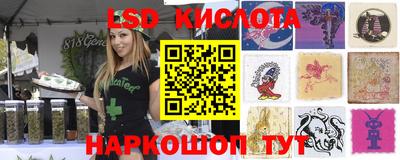 марихуана Бузулук