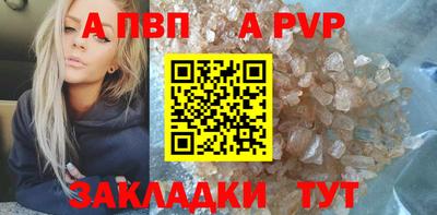 Альфа ПВП Будённовск