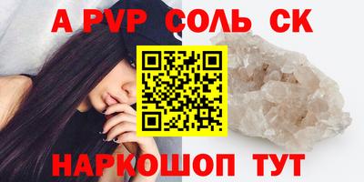 Альфа ПВП Будённовск