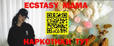 2c-b Бугуруслан