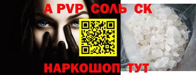марихуана Бузулук