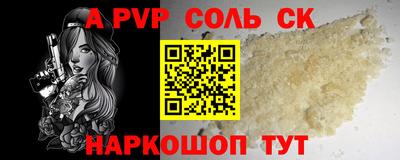 марихуана Бузулук