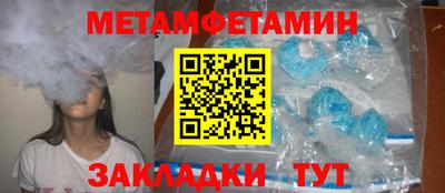 2c-b Бугуруслан