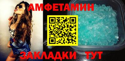 Альфа ПВП Будённовск