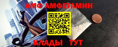 Альфа ПВП Будённовск