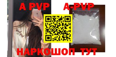Альфа ПВП Будённовск