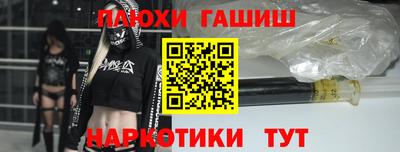 марихуана Бузулук