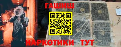 марихуана Бузулук