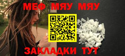 2c-b Бугуруслан