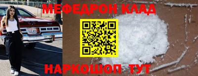 2c-b Бугуруслан