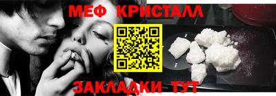 2c-b Бугуруслан
