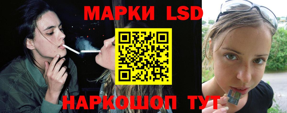 LSD-25 экстази кислота  LSD-25 экстази  LSD-25 экстази кислота  Югорск  Вход с VPN 