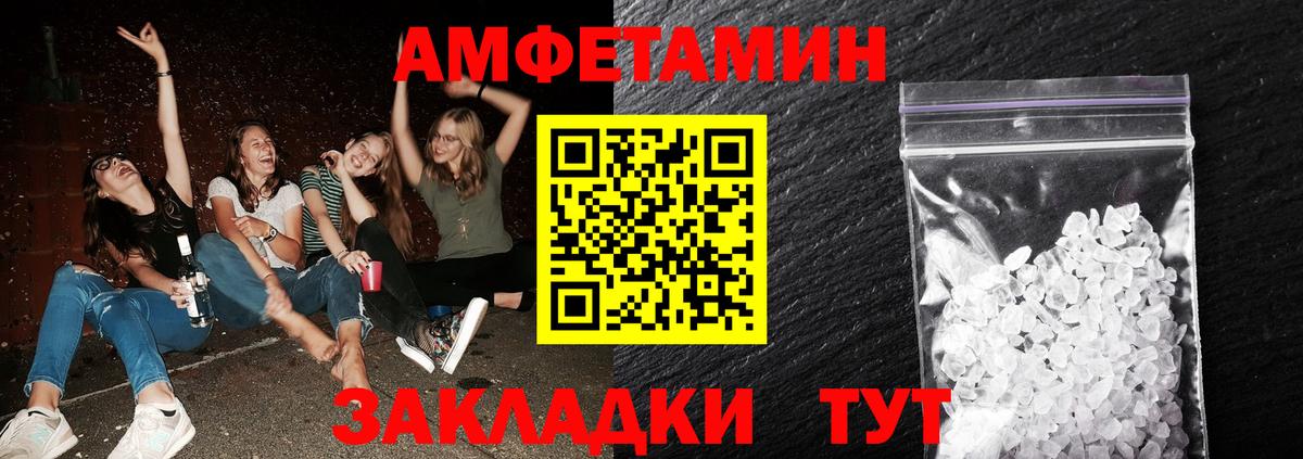 Метамфетамин Декстрометамфетамин 99.9% Югорск