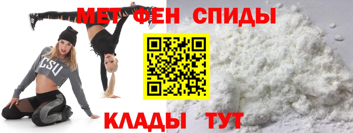 Метамфетамин Декстрометамфетамин 99.9%  МЕТАМФЕТАМИН  Югорск  Вход с VPN  Метамфетамин Декстрометамфетамин 99.9% 