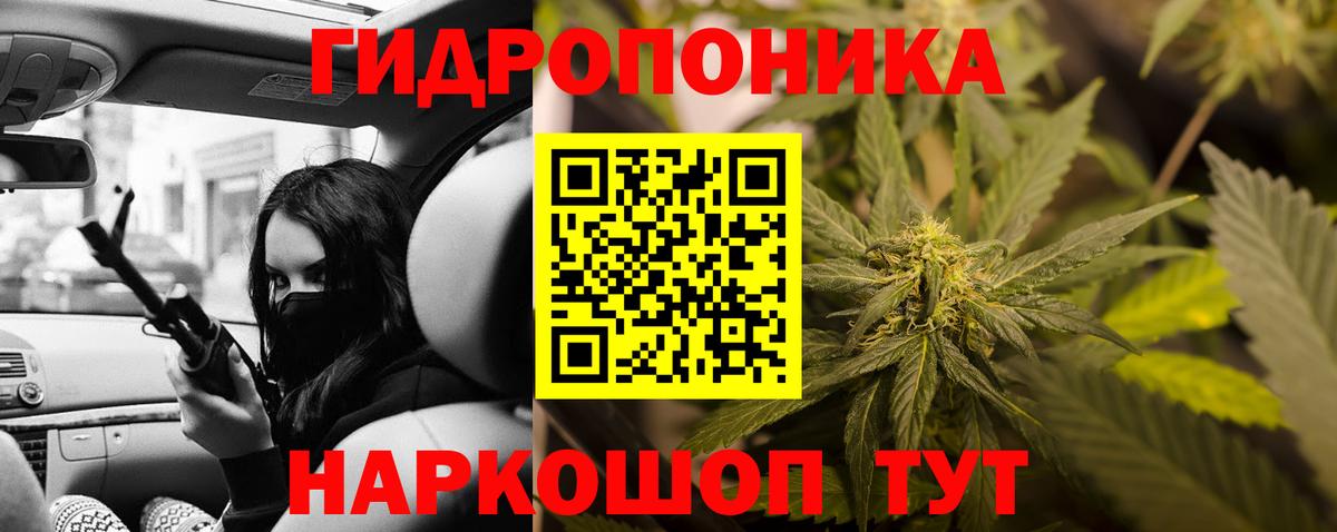 Марихуана Bruce Banner Югорск
